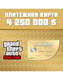 GTA Online Платежная карта Мегалодон XBOX Любой Регион