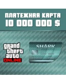 GTA Online Платежная карта Мегалодон XBOX Любой Регион