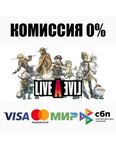 LIVE A LIVE STEAMRU АВТОДОСТАВКА 0
