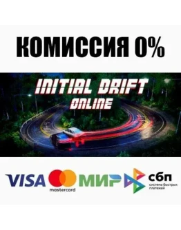 Initial Drift Online STEAMRU АВТОДОСТАВКА 0