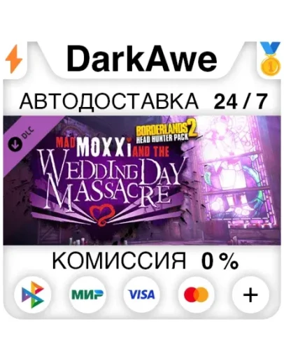 Borderlands 2: Headhunter 4: Wedding Day Massacre Borderlands 2: Headhunter 4: Wedding Day Massacre