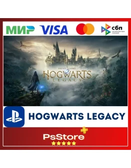 HOGWARTS LEGACY / Хогвартс Наследие PS4 PS5 PS