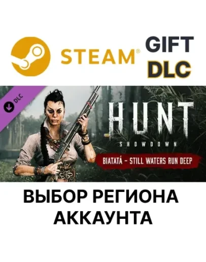 Hunt: Showdown - Still Waters Run DeepSteam Gift