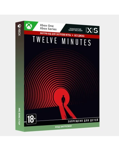 Ключ Twelve Minutes (Xbox + Windows)