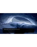 За Закатом Неминуем Рассвет Интерактивный Роман STEAM