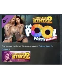 College Kings 2 - Episode 2 'The Pool Party' Reworked
