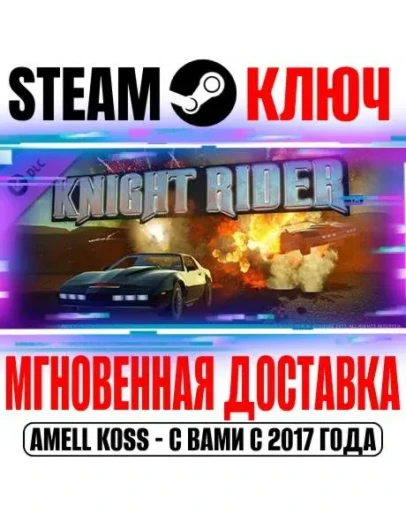 Planet Coaster Knight Rider K.I.T.T. Construction Kit