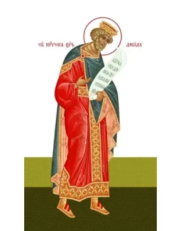 Давид, царь-пророк_001(83х146см)слои