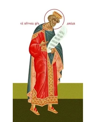 Давид, царь-пророк_001(83х146см)слои