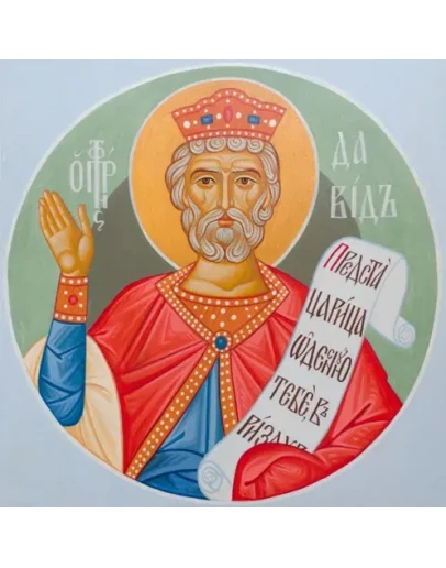 Давид, царь-пророк_002(82х82см)