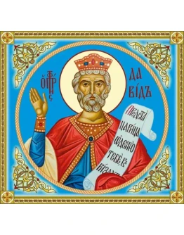 Давид, царь-пророк_002-1(90х84см)слои