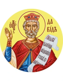 Давид, царь-пророк_002-2(60х60см)слои-каналы