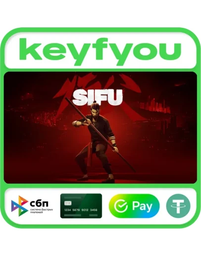 Sifu / STEAM КЛЮЧ