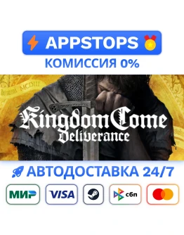 Kingdom Come: Deliverance Royal Edition Steam Gift RU Kingdom Come: Deliverance Royal Edition Steam Gift RU