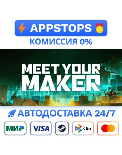 Meet Your Maker - Deluxe Edition Steam Gift РОССИЯ