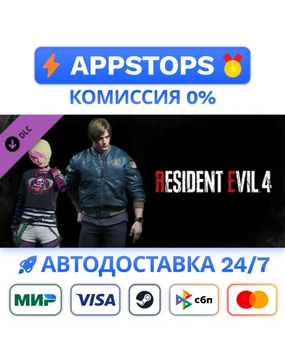 Resident Evil 4 Leon &amp Ashley Costumes Casual STEAM