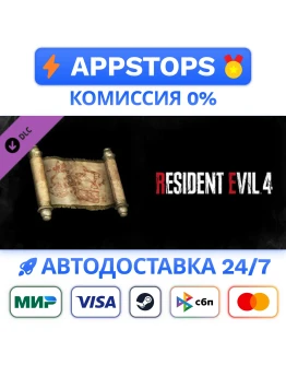 Resident Evil 4 Treasure Map: Expansion Steam GiftDLC