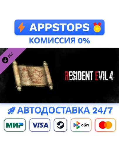 Resident Evil 4 Treasure Map: Expansion Steam GiftDLC