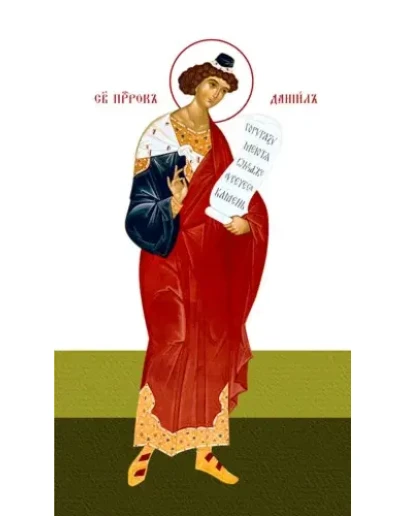 Даниил, пророк_001(55х97см)слои