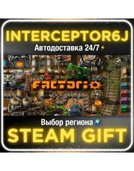 Factorio Все регионы/выбор DLCSTEAM 0