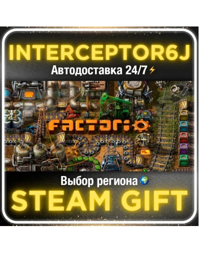Factorio Все регионы/выбор DLCSTEAM 0