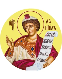 Даниил, пророк_002-2(60х60см)слои-каналы