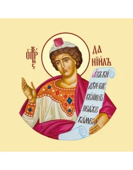 Даниил, пророк_002-3(90х90см)слои-каналы