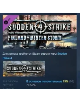 Sudden Strike 4 - Finland Winter Storm DLC STEAM РОССИЯ