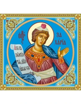 Захария, пророк_002-1(90х84см)слои