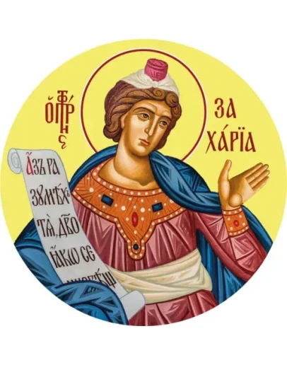 Захария, пророк_002-2(60х60см)слои-каналы