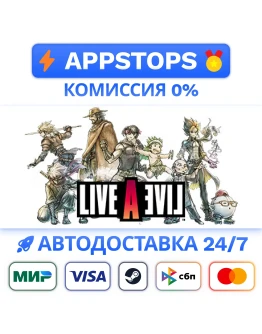 LIVE A LIVE Steam Gift АВТОВЫДАЧА ВСЕ РЕГИОНЫ