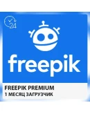 FREEPIK - 30-ДНЕВНАЯ ЛИЦЕНЗИЯ НА ЗАГРУЗКУ