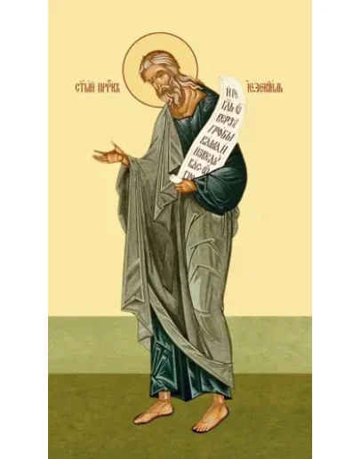 Иезекииль, пророк_001(57х100см)