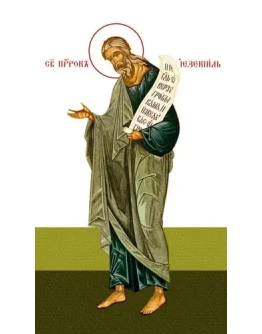 Иезекииль, пророк_001(83х146см)слои