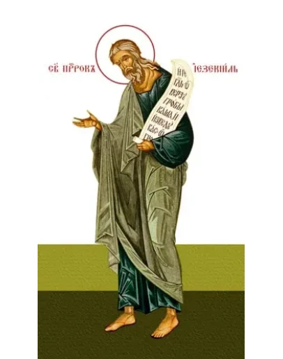 Иезекииль, пророк_001(83х146см)слои