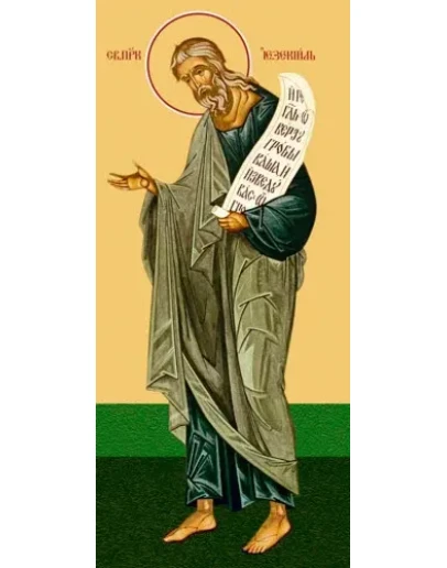 Иезекииль, пророк_001-1(85х190см)слои