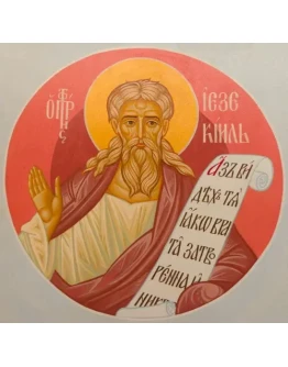 Иезекииль, пророк_002(77х75см)