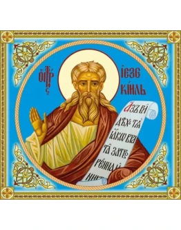 Иезекииль, пророк_002-1(90х84см)слои