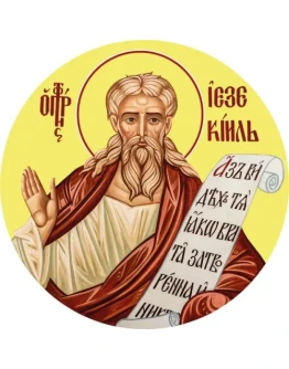 Иезекииль, пророк_002-2(60х60см)слои-каналы