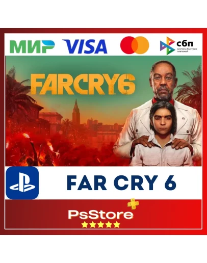 FAR CRY 6 FARCRY 6 ФАРКРАЙ 6 PS4PS5