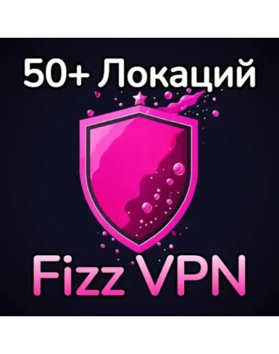 Fizz VPN Работает в РФ VLESS 67 Локаций ВПН