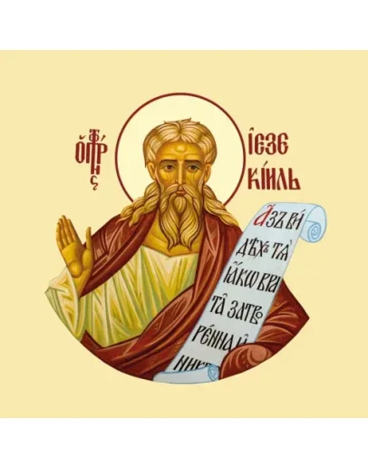 Иезекииль, пророк_002-3(90х90см)слои-каналы