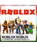 ROBLOX ROBUX 200 300 400 ROBUX - ЛУЧШАЯ ЦЕНА