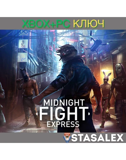 MIDNIGHT FIGHT EXPRESS XBOX ONE, SERIES XSWIN10,11