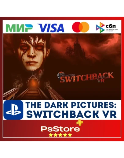 The Dark Pictures: Switchback VR Купить ПС5 PS5