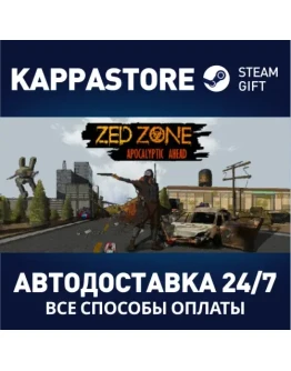 ZED ZONE Steam Gift Россия ZED ZONE Steam Gift Россия