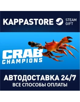 Crab Champions Steam Gift Россия