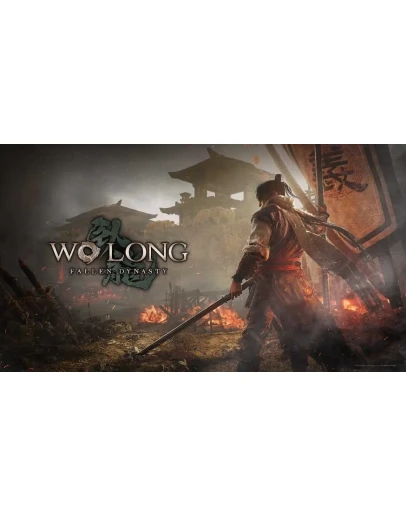 Wo Long: Fallen Dynasty (PS4/RU) П3 - Активация