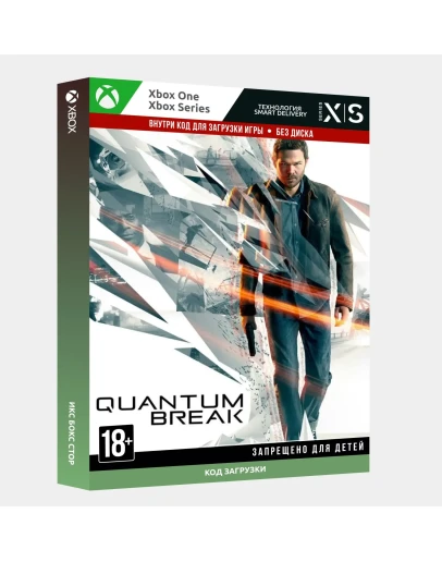 Ключ Quantum Break (Xbox)