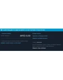 Новый аккаунт Steam с ПОЛНЫМ ДОСТУПОМ Аргентина AR